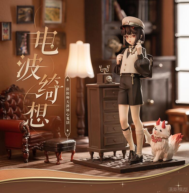 漢斯模型】追單光菱陰陽師天劍韌心鬼切魔都綺夢PVC 典藏版附官方展示盒