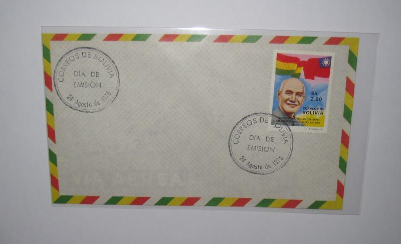 1976年 BOLIVIA 玻利維亞  紀念蔣公逝世週年紀念郵票  首日套票封 (銷首日戳)