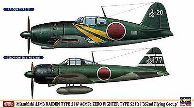 Hasegawa 1/72二戰日本J2M3局地戰鬥機雷電21型#01989 | 露天市集| 全台 