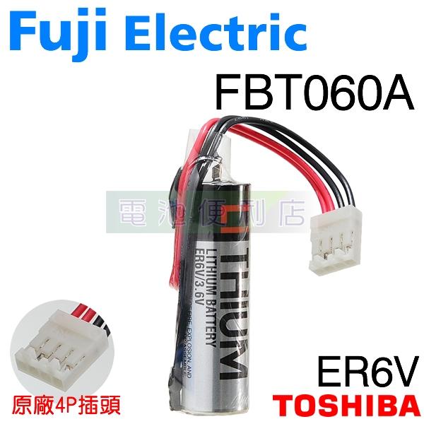 [電池便利店]富士電機 FBT060A ER6V 3.6V PLC 鋰電池 原廠4P插頭