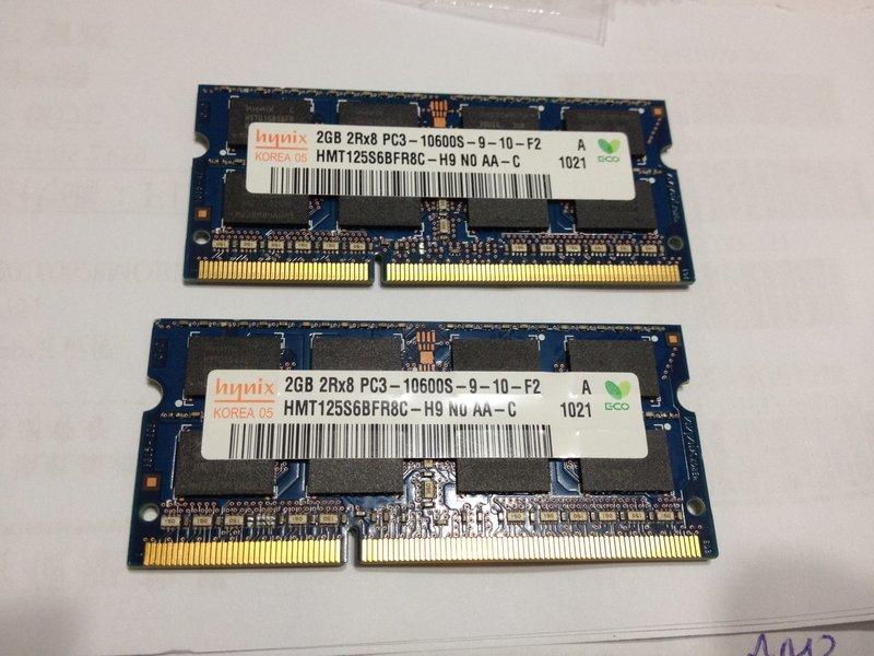 HYNIX 海力士 2GB DDR3-1333 筆電記憶體 PC3-10600S 非終身保固 2048MB RAM