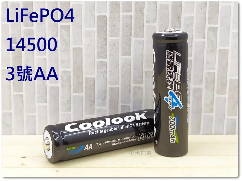 [小米] 現貨 Coolook AA 3號 14500 磷酸鐵鋰 充電電池 3.2V 鋰鐵 鐵鋰 鋰電池 佔位筒 5號