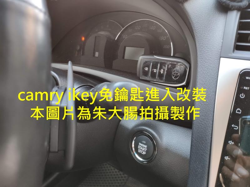 6代  6.5代 CAMRY改裝 ikey免鑰匙進入.四門感應門把 專業改裝
