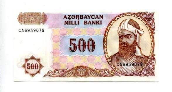 [富國外鈔]Azerbaijanu啞賽拜然1993y500manatp19