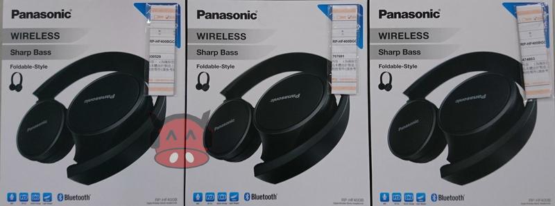 電器牛~Panasonic國際藍芽耳機 RP-HF400B無線耳罩式耳機 公司貨 出清價