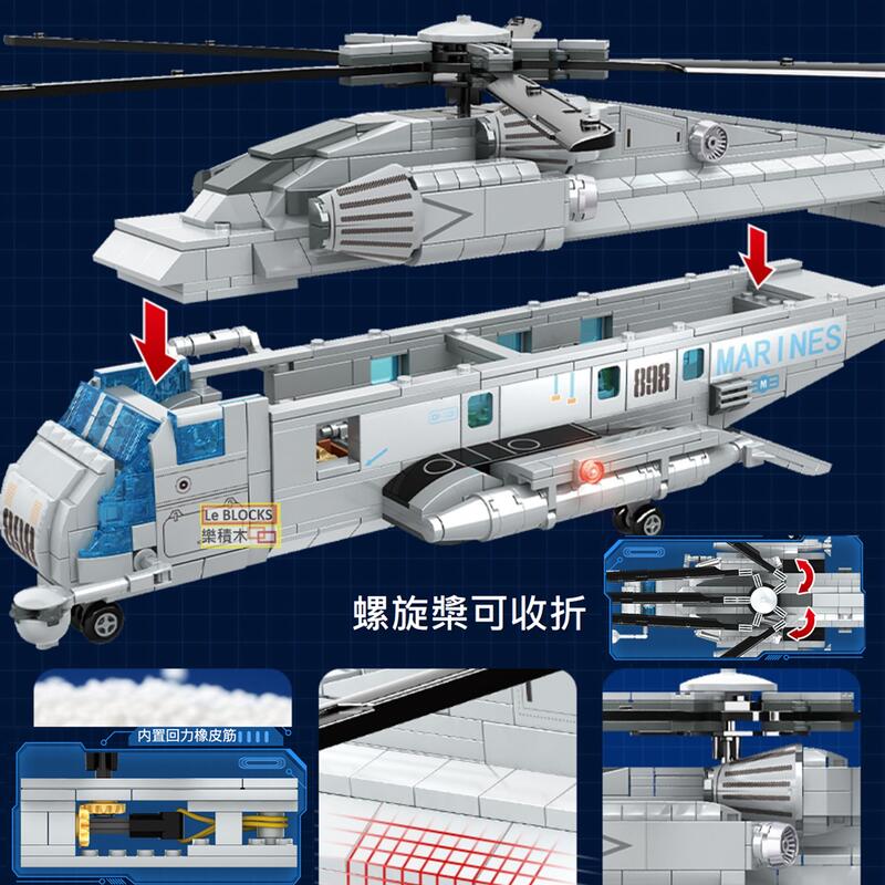 特販安い brickmania製CH-53E スーパースタリオン ミリタリー andsai.it