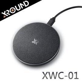 【kiho金紘】XROUND 無線快充充電板 Qi認證/支援VERSA/5w/iPhone 7.5w快充