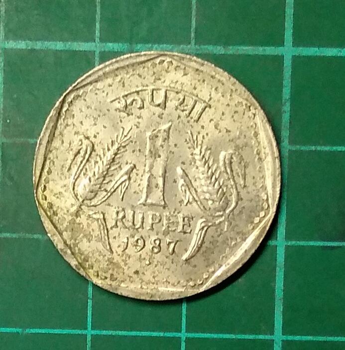印度 1987年 1盧比  鑄記 "♦" - 孟買  銅鎳幣   品相如圖  C440
