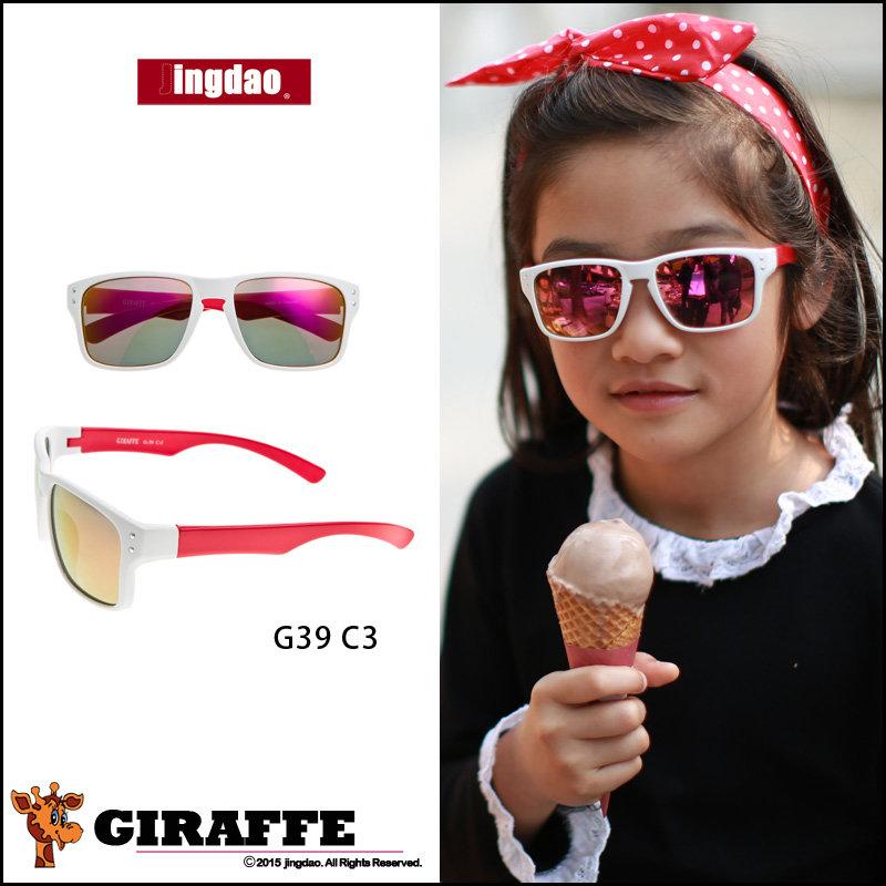 ☆鏡道☆反射強光鍍水銀鏡片 GIRAFFE 兒童太陽眼鏡 UV400 MIT【G39】