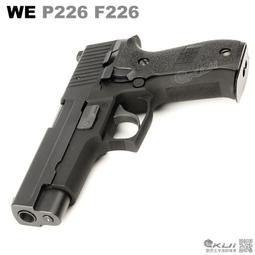 【KUI】WE 無軌道薄底版 P226 F226 全金屬瓦斯槍，手槍，BB槍(仿真MARUI)~12766