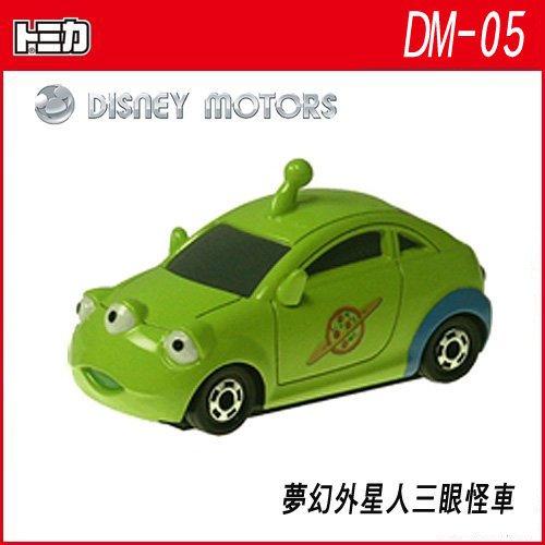 【3C小苑】DM-05 正版 DS81490 三眼怪 外星人小巴 金龜車 迪士尼 PIXAR 多美小汽車