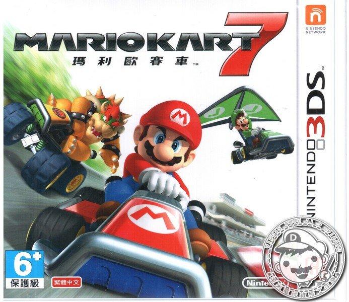 出清 全新 3DS 原版卡帶, 瑪利歐賽車7 Mario Kart 7 繁體中文版, (限台灣區主機專用)