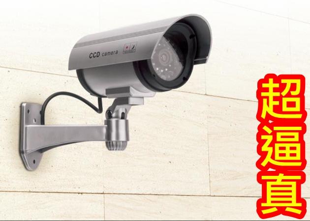 文山批發-偽裝型監視器。偽裝夜視監視器、假監視器、假攝影機、仿監視器、仿攝影機、偽裝監視器、偽裝攝影機