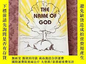 古文物THE罕見NAME OF GOD【看圖】露天234641 THE罕見NAME OF GOD【看圖】 THE NAM 