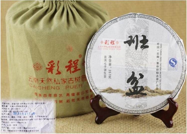 普洱茶生茶 [彩程] 2013 彩程 班盆 純料 古樹 357克 推薦好茶