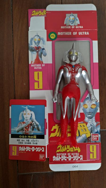 #9 超人力霸王之母 BANDAI 1991 日本製 軟膠 Ultraman