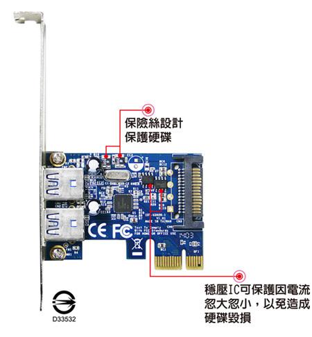 [羊咩咩小鋪]伽利略 PCI-E USB 3.0 2 Port 後置2個USB 3.0擴充卡(PTU302A)