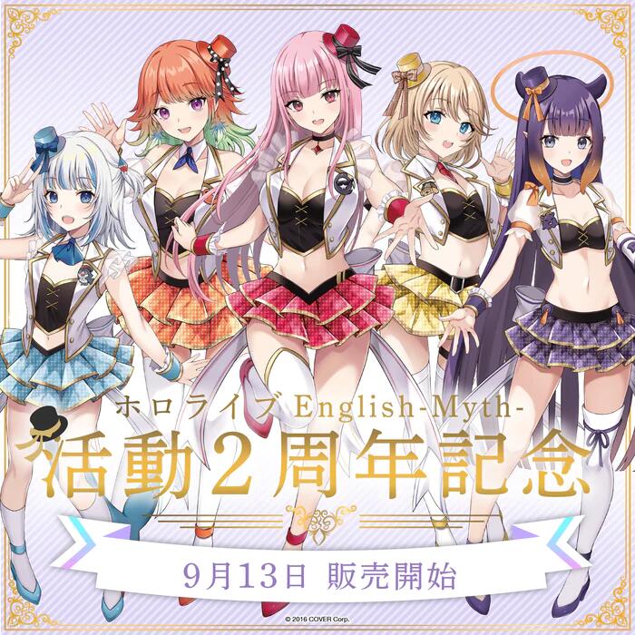 人気ショップ ホロライブEnglish-Myth- 活動2周年記念 smolぬいぐるみ