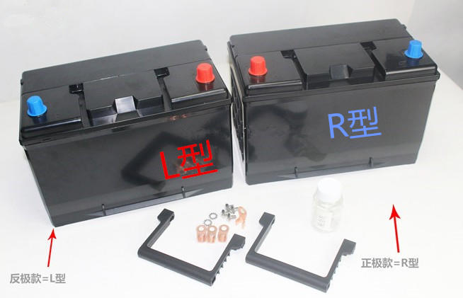 電池 電瓶外殼盒 訂做汽車鋰電池95D31-L  汽車磷酸鐵鋰電池外殼