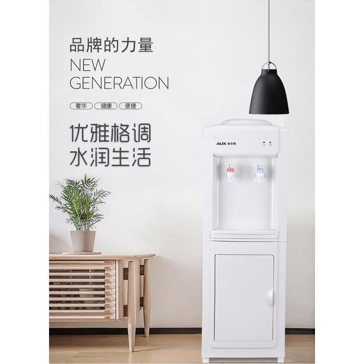 AUX/奧克斯立式飲水機溫熱制冷冰熱型辦公室宿舍家用品牌茶吧機 220V NMS