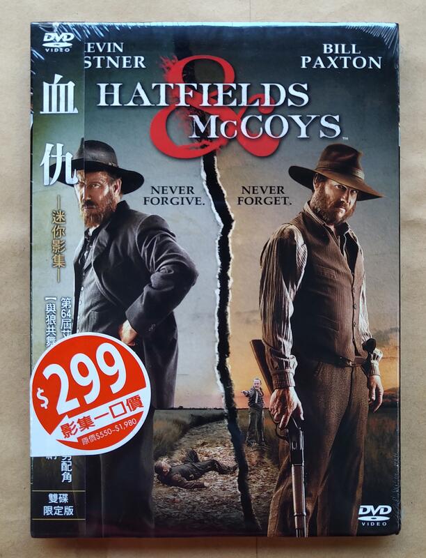 血仇 雙碟限定版DVD，Hatfields and Mccoys，凱文科斯納&比爾派斯頓，台灣正版全新