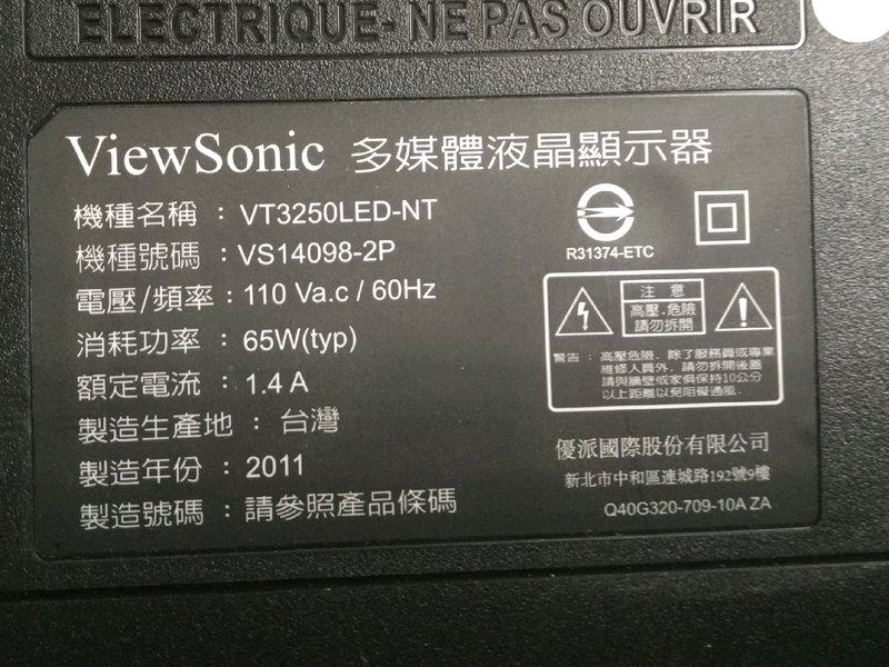 View Sonic 32吋液晶電視型號VT3250LED--NT 面板破裂全機拆賣