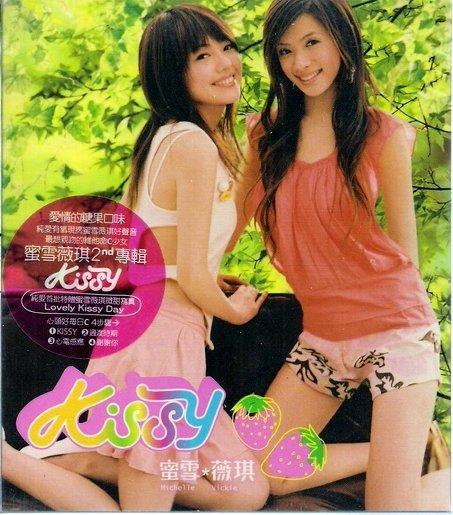蜜雪 薇琪 // KISSY ~ SONY、BMG ~ 2005年發行