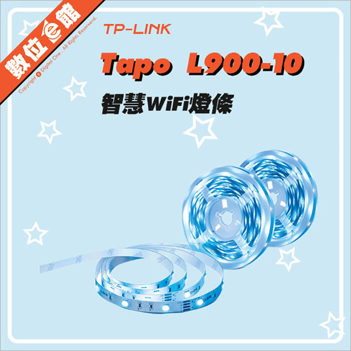 ✅免運費自取739✅公司貨發票保固 TP-LINK Tapo L900-10 智慧WiFi燈條 10米 LED燈帶 星光