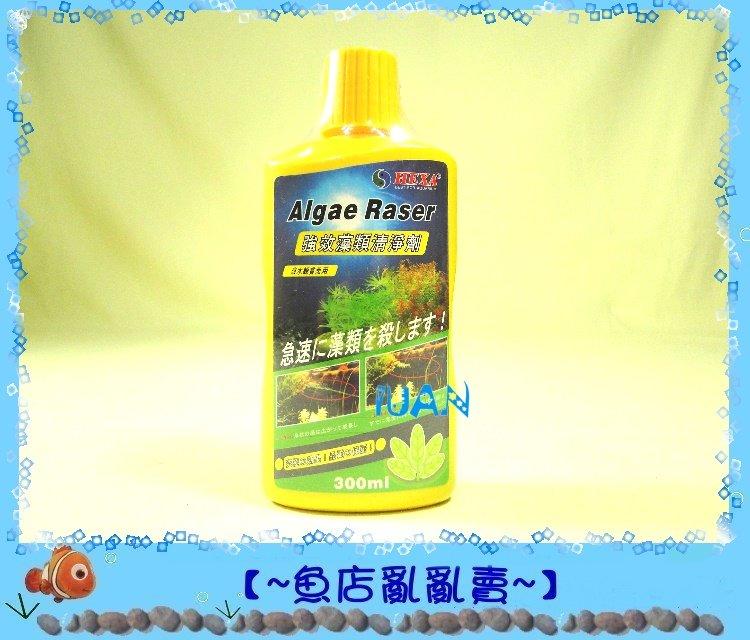 【魚店亂亂賣】HEXA海薩 4L 強效藻類調理劑(除藻劑4 000cc (去除藻類效果好)ALGAE RASER