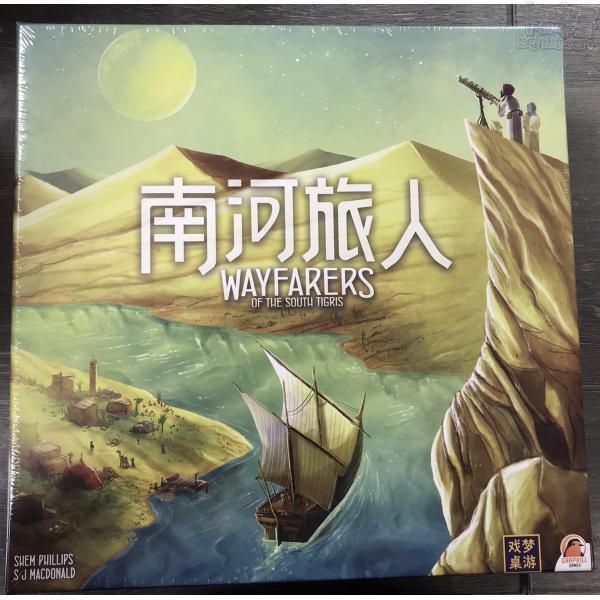 【卡牌屋】南河旅人 Wayfarers of the South Tigris 簡中版《正版桌上遊戲，桌遊》