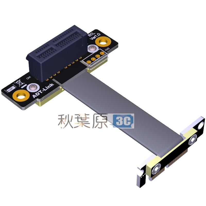 PCI-e3.0 x1延長線 第二代 全速穩定抗幹擾 支持無線網卡 聲卡 PCIe 3.0x1 gen3 8G/bps