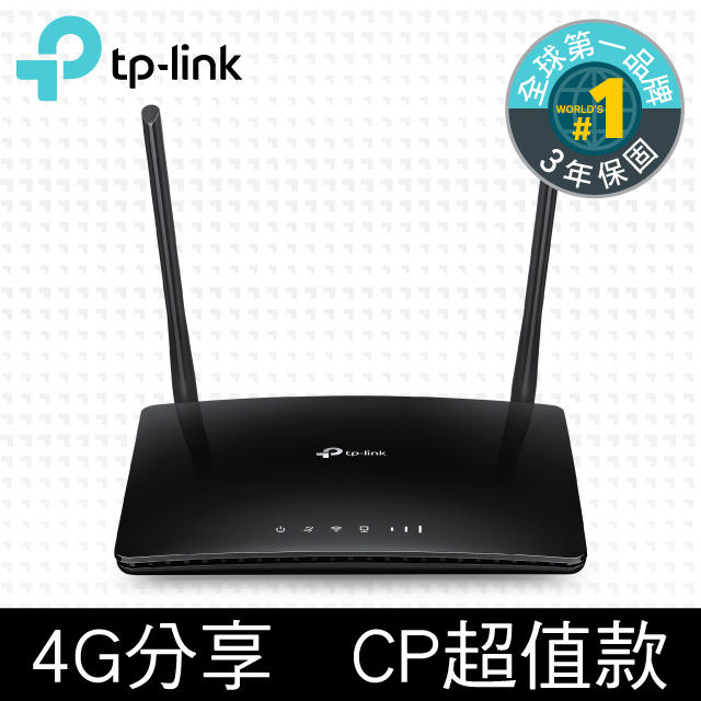 TP-Link TL-MR6400 300Mbps 4G LTE SIM卡無線網絡家用wifi路由器（分享器）