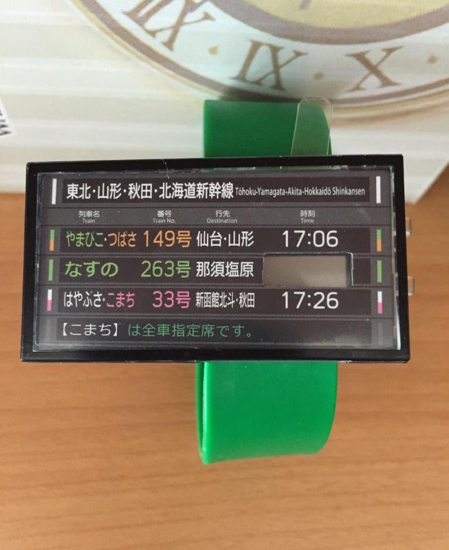 (單一零售) 日本 電車時刻手錶 新幹線&山手線篇 電車時刻看板 轉蛋 盒玩