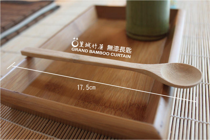 【篁城餐具】簡約自然禪風系列〔小長湯匙〕適用於開店餐廳、自用