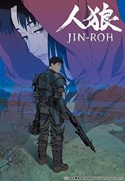 Jin-Roh The Wolf Brigade 1/6 3D Print Model Kit Unpainted
