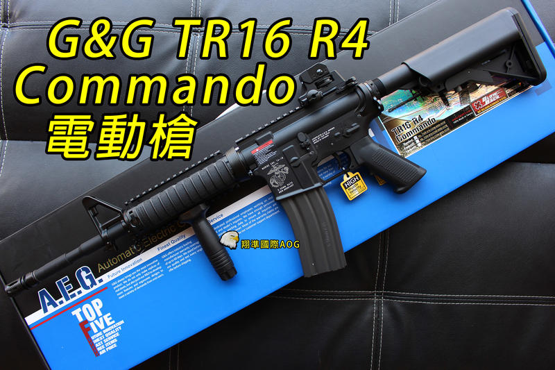 【翔準國際AOG】G&G TR16 R4 Commando AEG 實戰版 M4電動槍 怪怪 AEG
