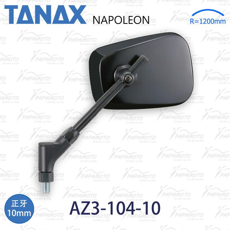 TANAX AZ3-104-10 黑色 方形 後視鏡 後照鏡 10mm CB1100 CB1300 CB400 W800