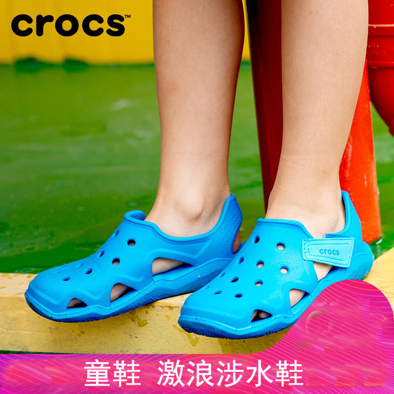 CROCS/卡駱馳童鞋 小激浪涉 男女兒童平底涼鞋 洞洞鞋 海灘鞋 夏季