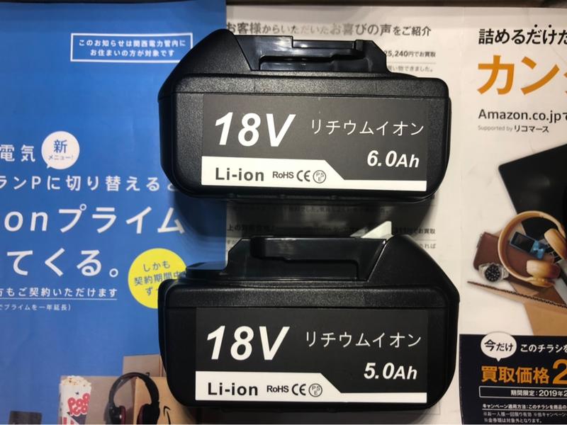 全新品  牧田Makita 專用 BL1860B 18V 滑軌式6.0AH/5.0AH國際版規格有電顯