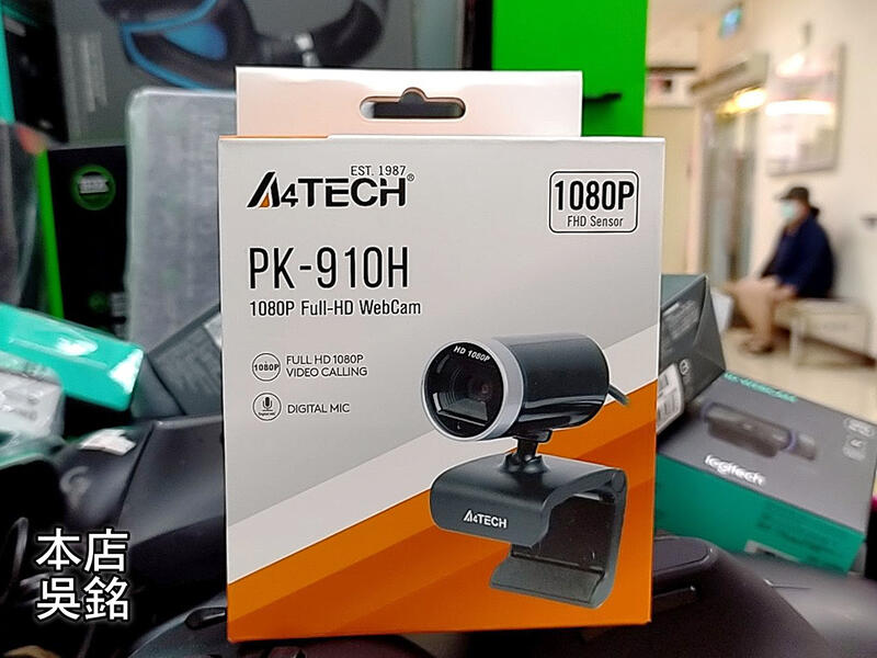 【本店吳銘】 雙飛燕 A4tech PK-910H 1080p HD Webcam 網路攝影機 麥克風 視訊會議 910