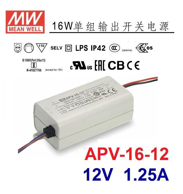 APV-16-12 12V 1.25A 16W 明緯 MW LED 防水變壓器 IP42 寬範圍輸入~NDSHOP