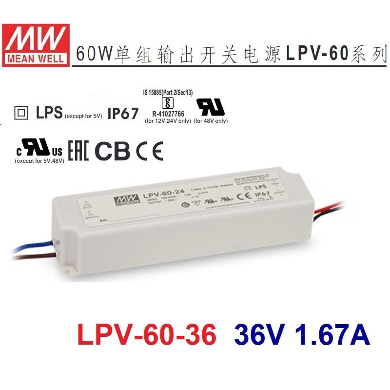 LPV-60-36 36V 1.67A 明緯 MW LED 防水變壓器 IP67 寬範圍輸入~NDHSOP
