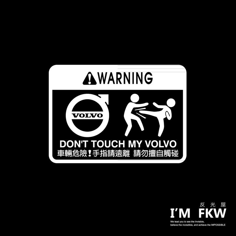 反光屋FKW-汽車館 VOLVO 汽車警告貼紙 V40V60XC40XC60S60 S90 XC90 防水耐曬 反光貼紙