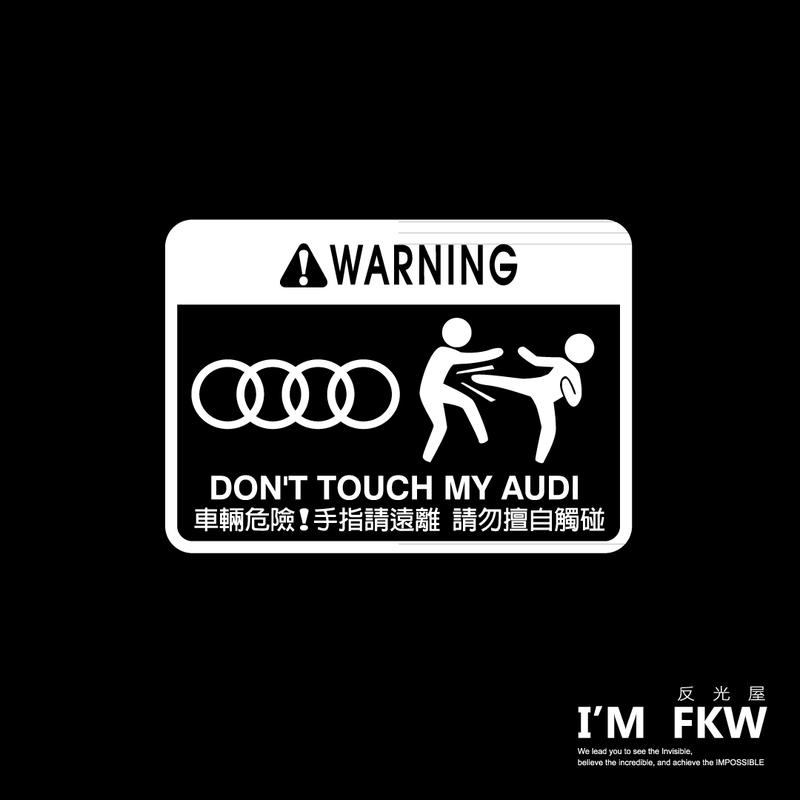 反光屋FKW-汽車館 AUDI 汽車警告貼紙奧迪 A3 A4 A5 A6 A7 A8 Q2 Q3 Q5  TT反光貼紙