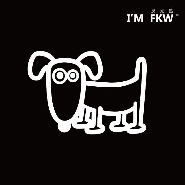 反光屋FKW-汽車館 Family系列反光貼紙 臘腸狗 我們這一家 幸福家庭成員 汽車機車身防水貼 簍空無底個性化貼飾