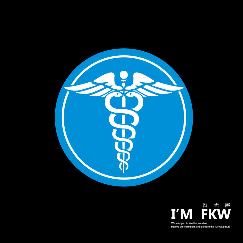 反光屋FKW-汽車館 EMT雙蛇杖 醫療人員 緊急救護 技術員 救護 徽章 救護車醫療服務 2種尺寸 反光貼紙 防水耐曬