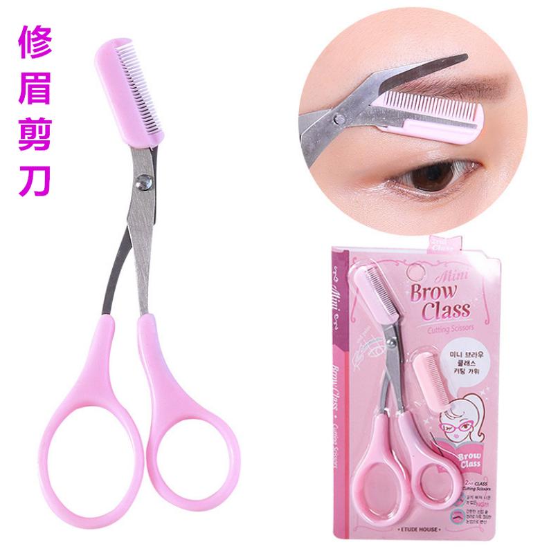 韓國女修眉剪刀 帶眉梳子 化妝剪工具 初學者新手神器