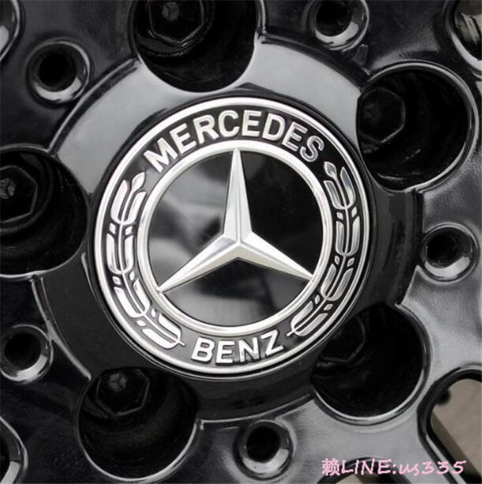 Mercedes Benz賓士【中心蓋標4個】奔馳新款AMG麥穗17款C級E級S級輪胎車標中心蓋標輪轂中心裝飾蓋標