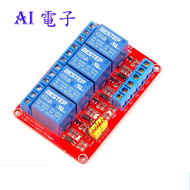 【AI電子】*(34-8)4路電磁繼電器模塊 高低電平觸發PLC驅動控制板模組5v12v