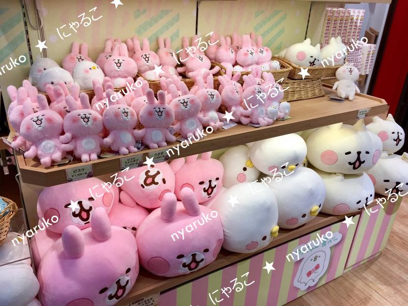 現貨 日本限定 兔兔 P助 趴姿軟Q娃娃 Kanahei 日本代購 正版卡娜赫拉
